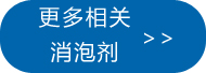 了解更多相關內容