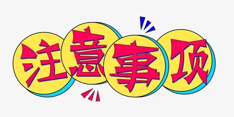 汙水處(chù)理消泡劑使(shǐ)用注意事項