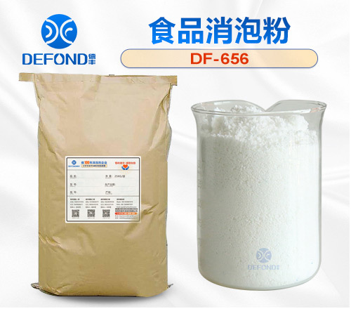 食品（pǐn）消泡粉