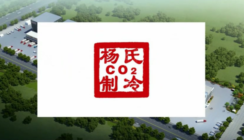 京科倫智慧冰溫庫（密集庫（kù））