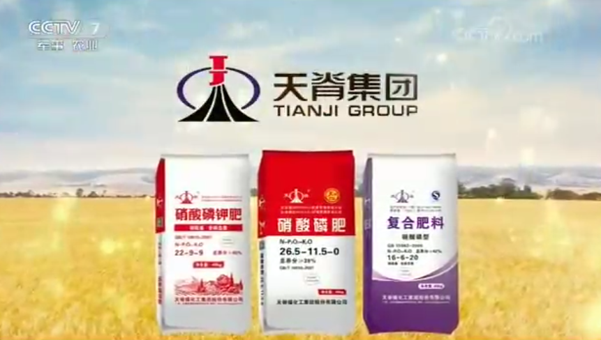 2019年2月27日晚《科（kē）技苑（yuàn）》節（jiē）目（mù）