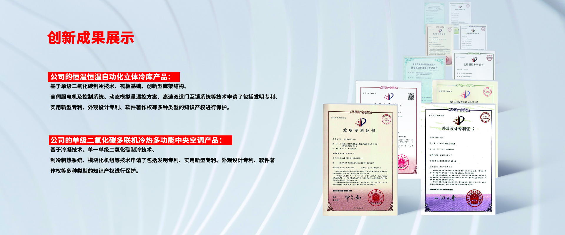 創新成果(圖1)
